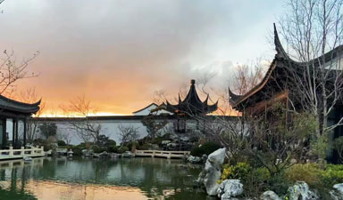 烟台利国国际老牌w66投资有限责任公司